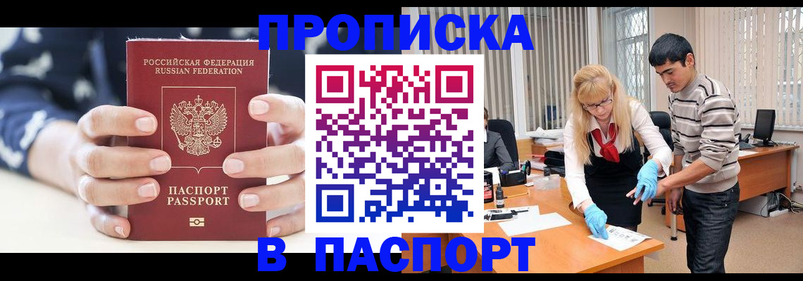 регистрация для дет. сада в Буйе